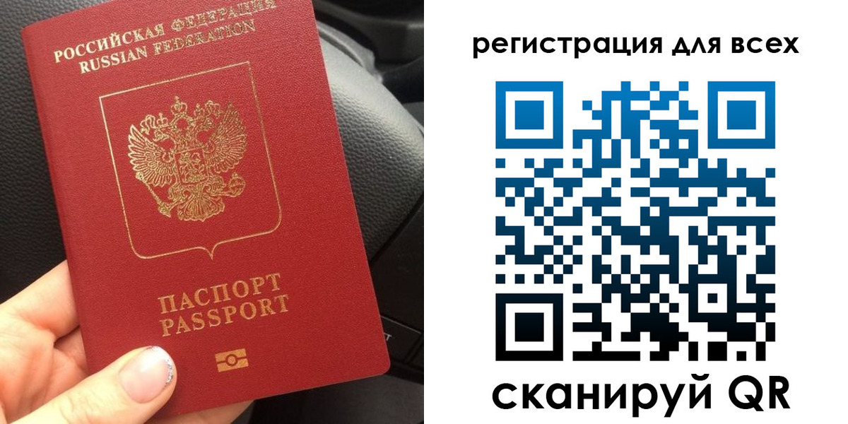 временная регистрация купить в Пикалёво